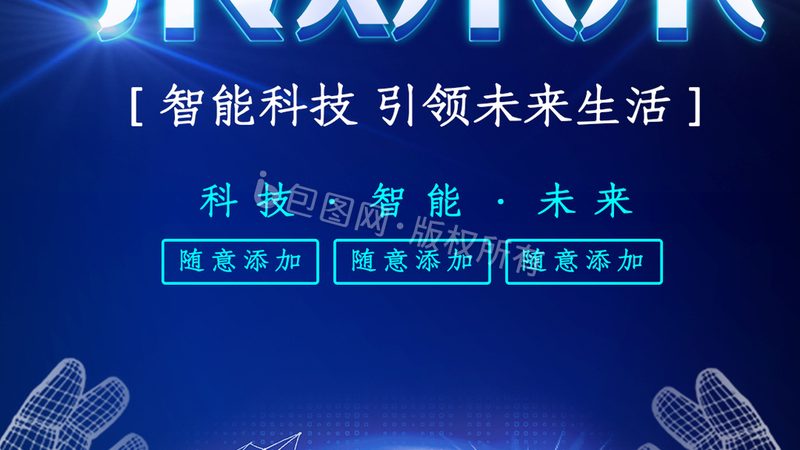 上海SaaS平台排名背后的考量因素